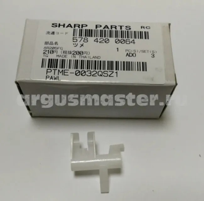 تصویر  گیره کلاج PS سلونویید SHARP  AR-5316 