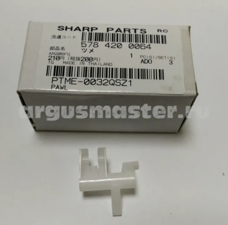 تصویر   گیره غلتک سلونویید SHARP AR-5316 